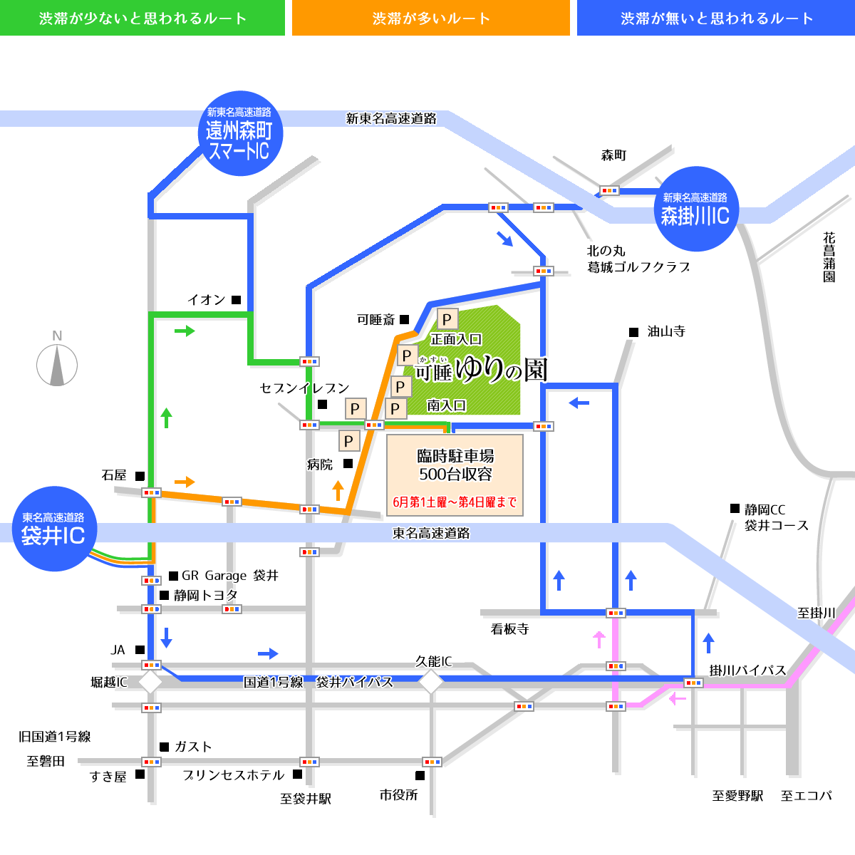 可睡ゆりの園 ルートマップ