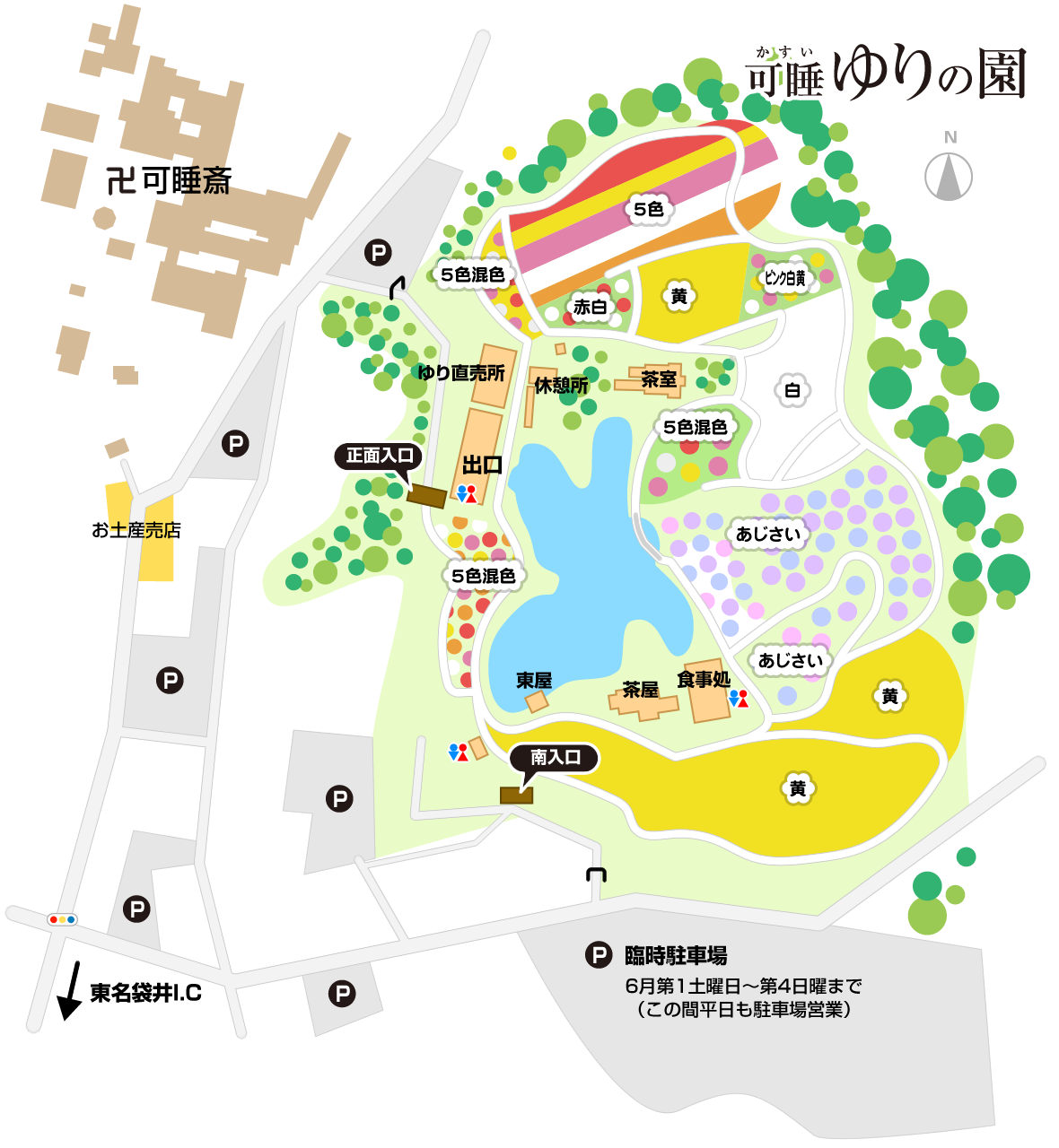 可睡ゆりの園 園内マップ